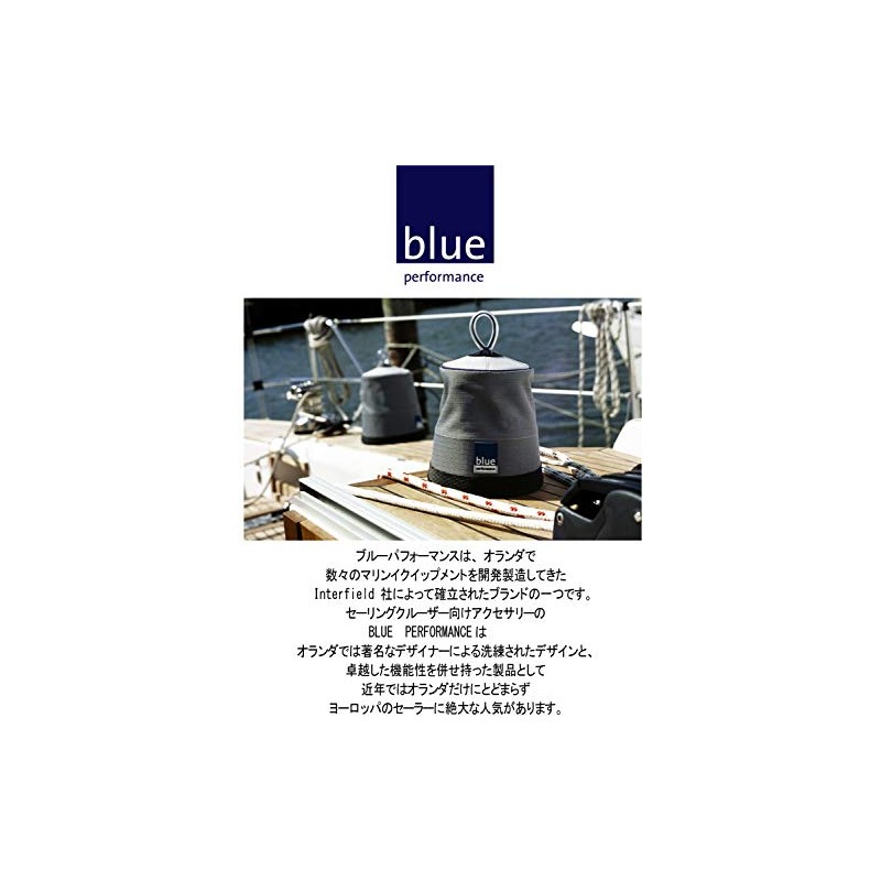 Blue Performance Winch Handleback Large