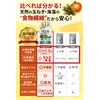 塩分排出 サプリメント しおバリア 60粒 天然 食物繊維 玉ねぎ・海藻由来 減塩 国内製造 GMP認定工場