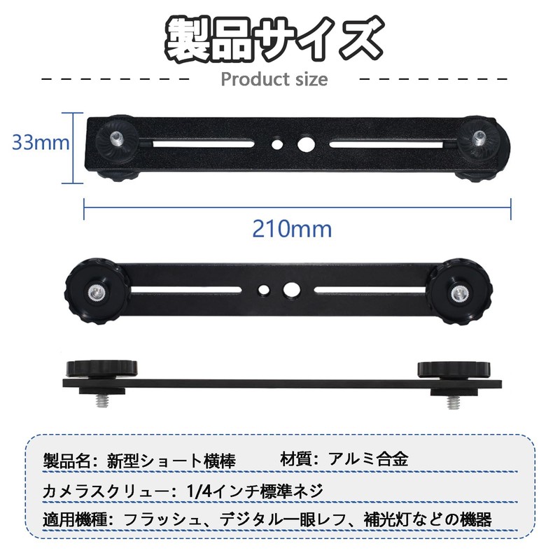 TokTech Camera Plate with Hot Shoe Flash Bracket Camera Extension