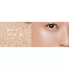 Eglips 이글립스 하이라이터 02 에버 베이지 + 04 파노라마 EGLIPS Highlighter 02 Ever Beige + 04 Panorama