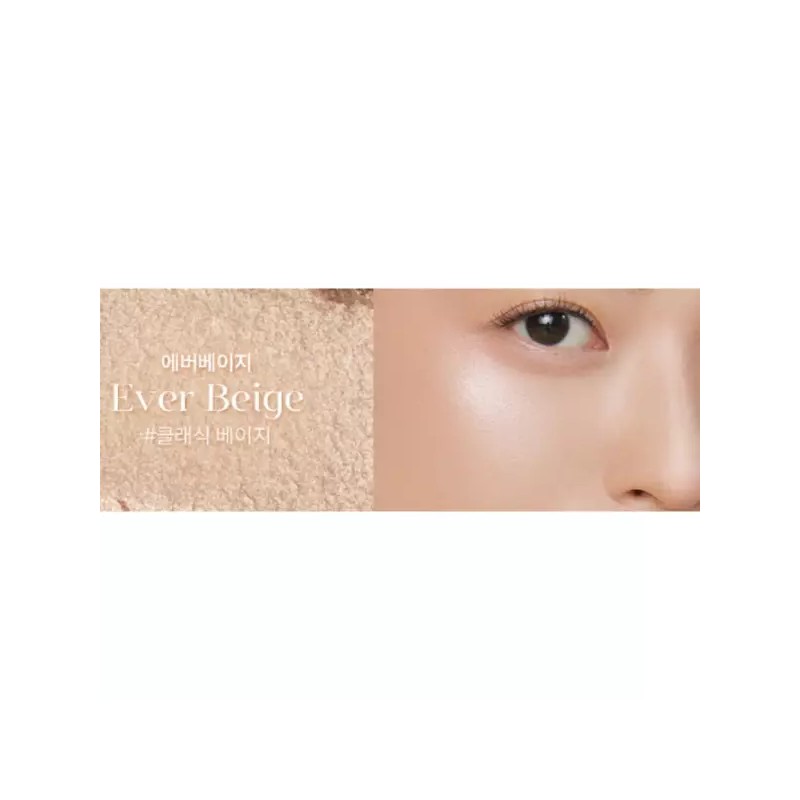 Eglips 이글립스 하이라이터 02 에버 베이지 + 04 파노라마 EGLIPS