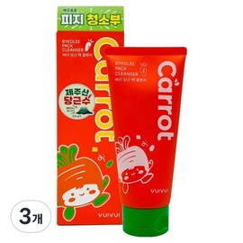 Bui Bui Byeri Carrot Pack Cleanser, 3 packs, 180g / 뷰이뷰이 벼리 당근 팩 클렌저, 3개, 180g