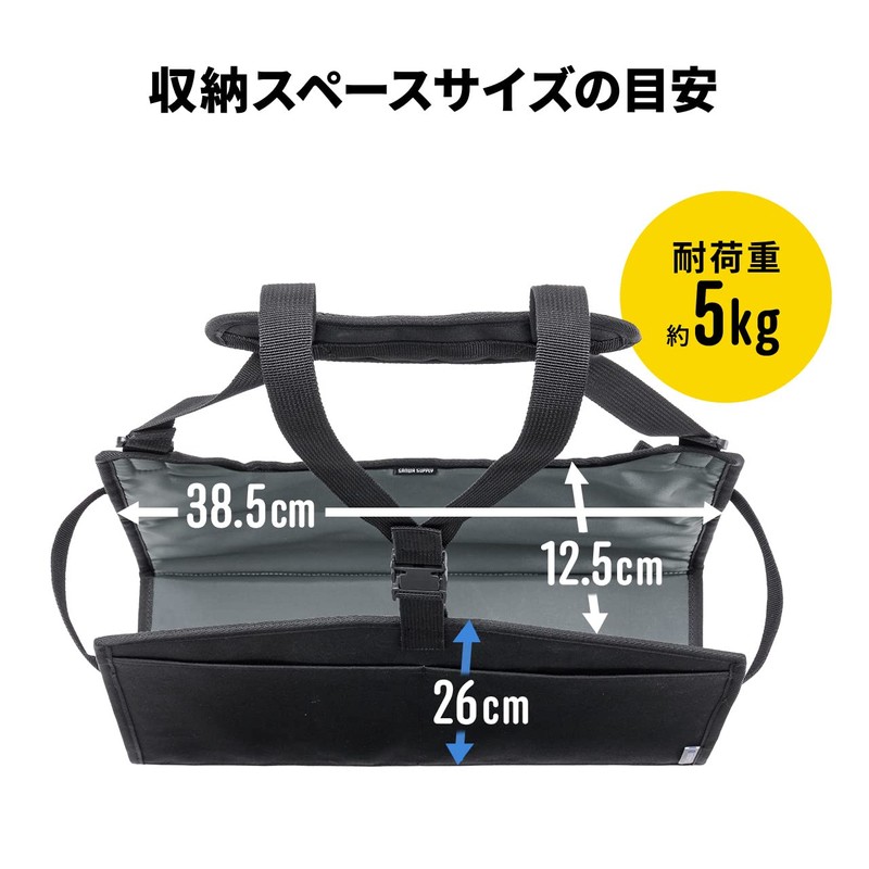 eSupply EZ15-SNCBG1BK Luggage Storage for Backrest, Chair, Bag Storage, Includes