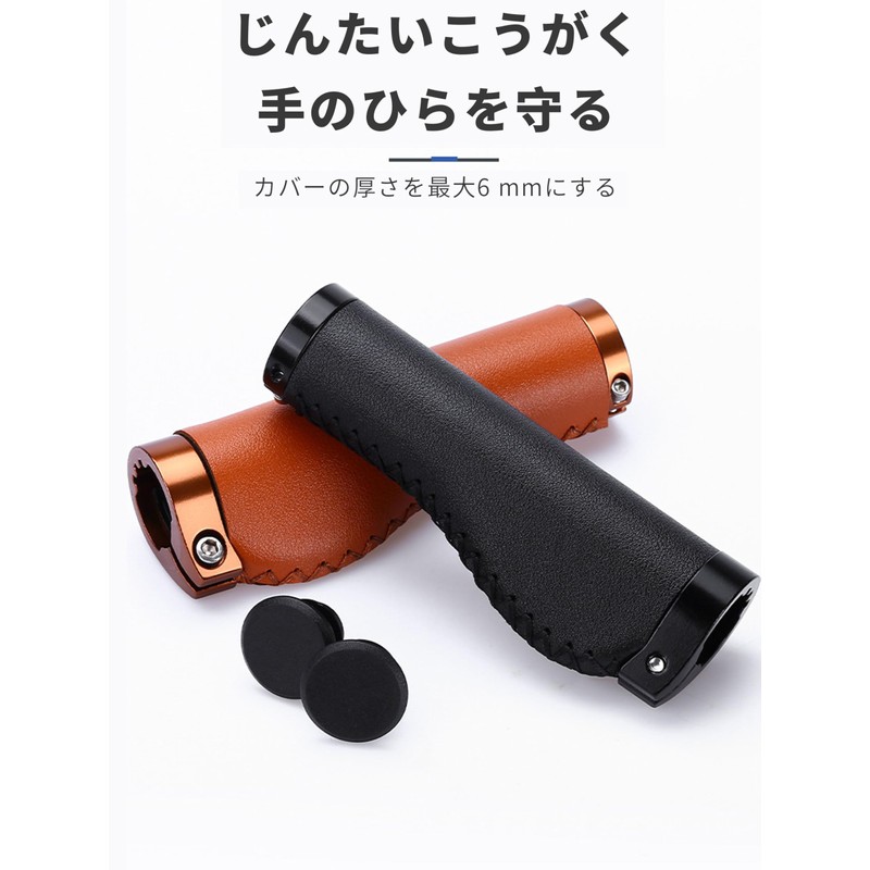 REYLNXR Bicycle Grips Road Bike Leather Comfortable Anti-Slip Shock Absorption