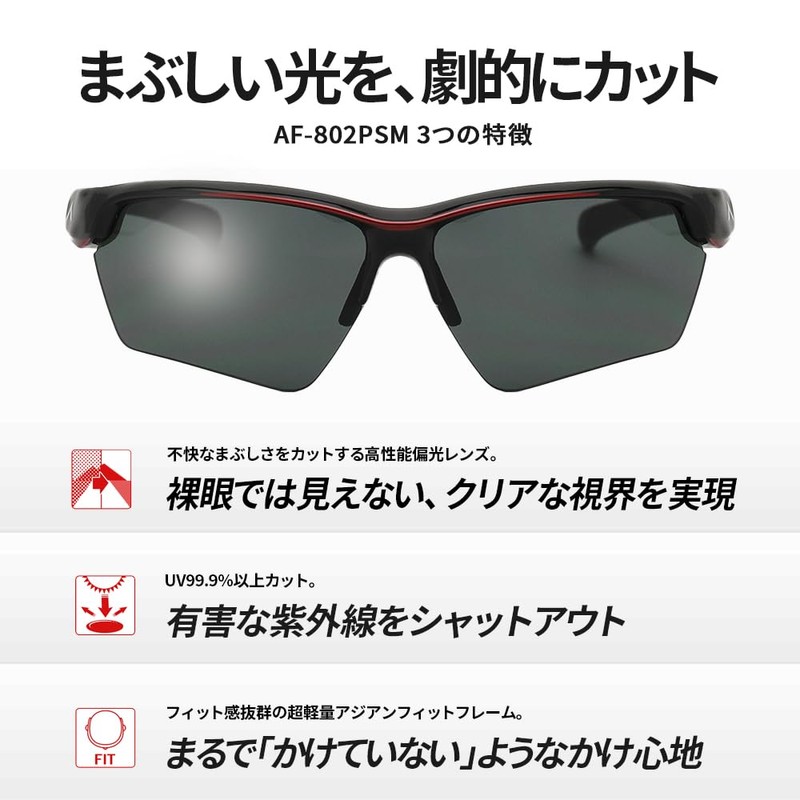 Afit AF-802P Polarized Sunglasses, Men's, Sports, Golf, Running, Baseball, UV