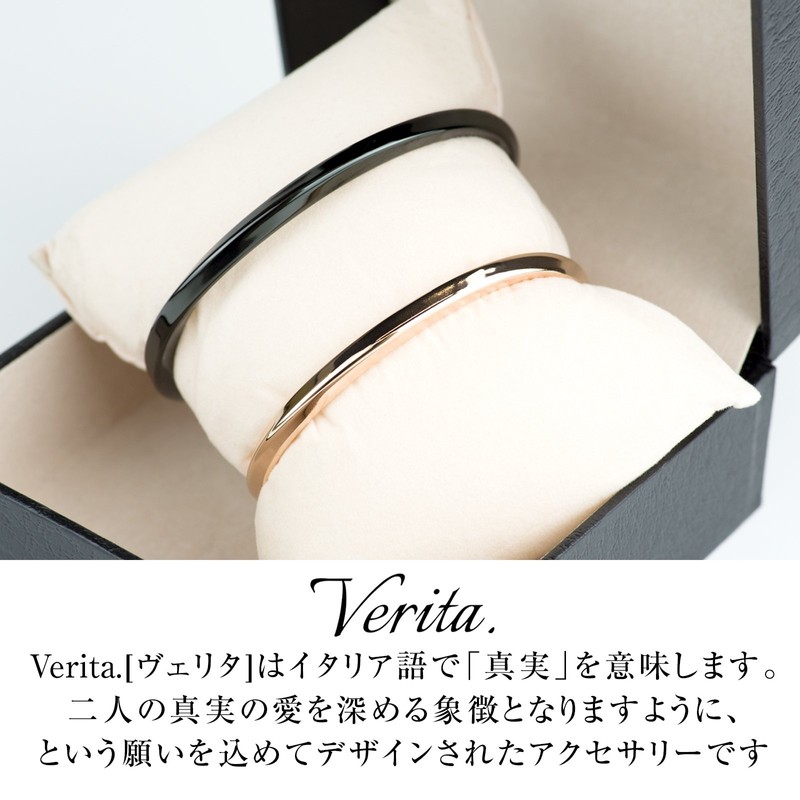 Verita. Pair Bangle, Titanium, Hypoallergenic, Black & Gold, Men's &
