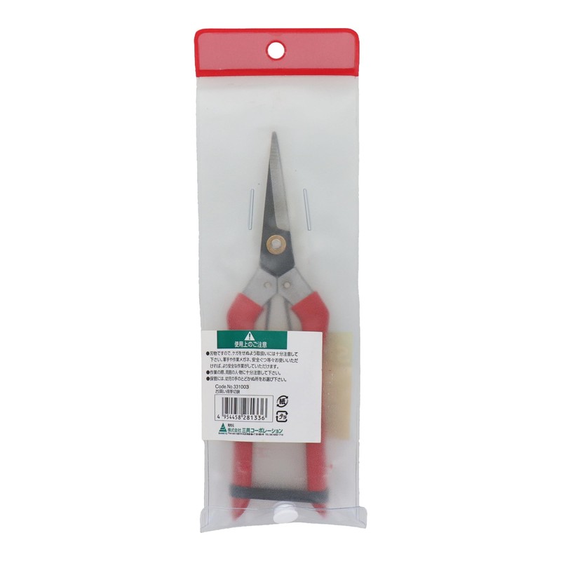 Sita Value Buds Cutting Scissor 185 mm A033