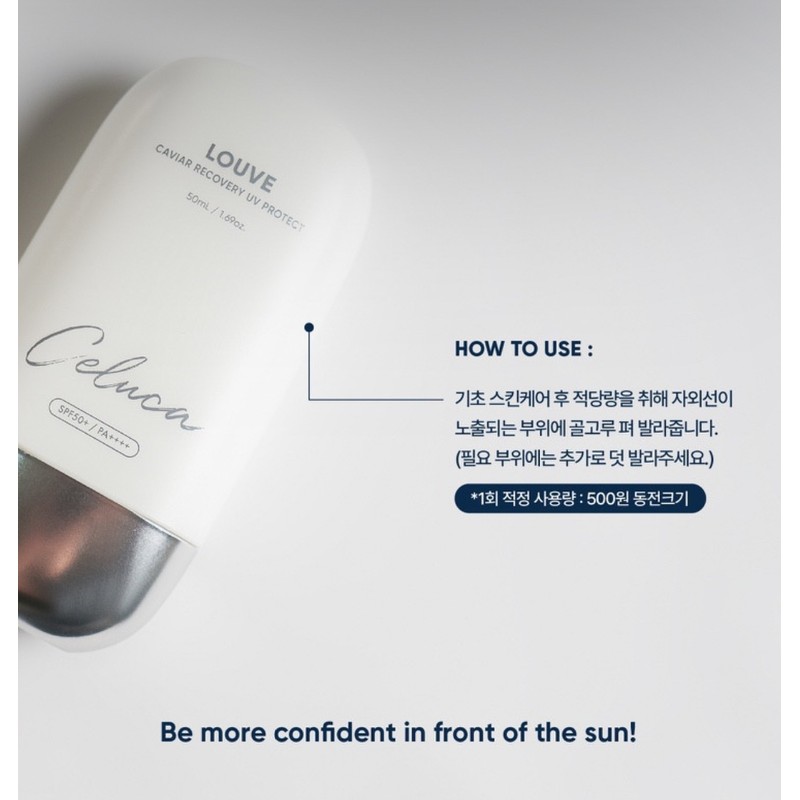 Seluka Celuka Lube Caviar Sun Cream 50ml SPF50+PA++++ / 셀루카