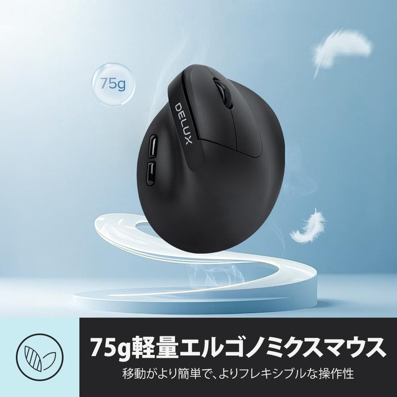 DELUX Wireless Ergonomic Mouse for Small Hands 2.4G 75g Lightweight