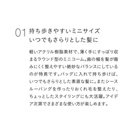 john masters organics round mini comb shell