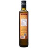 Terra Verde Jalapeno Red Extra Virgin Olive Oil, 500ml (16.9oz)