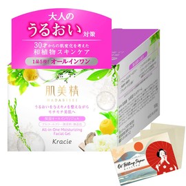 Hadabisei Kracie Moisturising All In One Gel 100 g - Blotting Paper Set
