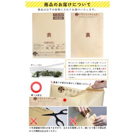 Ise Shima Akamoku Powder, 3.5 oz (100 g), Akamoku Gibasa, Made in Mie Prefecture, Made in 100% Akamoku Island with Zipper Bag