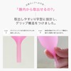 Cata-MEDICA 月経カップ 生理用品 生理カップ 12時間使用可 フェムテック フェムケア 初心者でも使いやすい ［一般医療機器］ 収納ポーチ付き