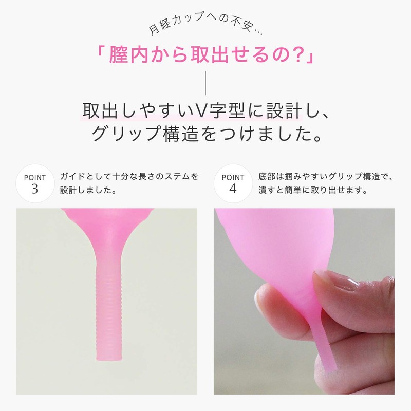 Cata-MEDICA 月経カップ 生理用品 生理カップ 12時間使用可 フェムテック フェムケア 初心者でも使いやすい ［一般医療機器］ 収納ポーチ付き