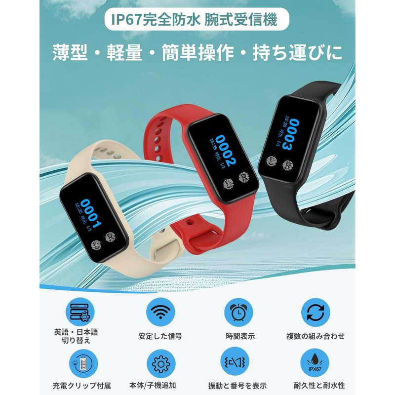 FLYDOG Call Bell Commercial Wireless Arm Call Receiver, Transmitter, Restaurant