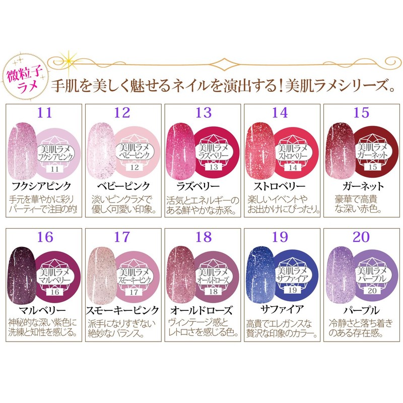 Nail Recipe Color Gel Kit, 30 Color Gel Set, Gel