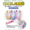 Yutaka Sangyo Clip Cap 2 (Containers for Refill Bags for