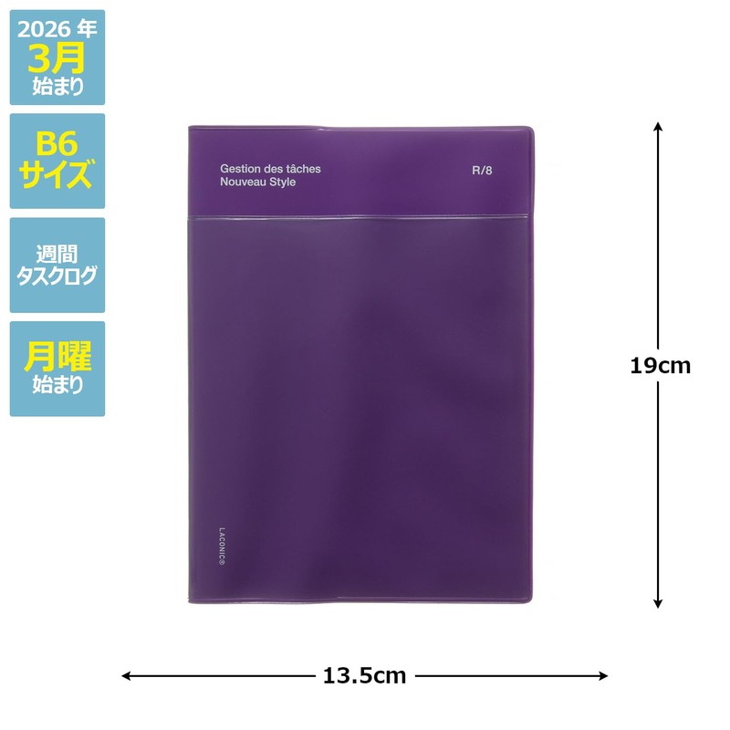 Laconic LWM07-220PU Notebook, Starts March 2026, B6, Weekly Pocket, Purple