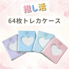 Donaly: 64 Pieces Large Capacity Cheki Book, Cute, Portable, Photo Album, Horizontal Orientation, Collect, Card Case, Trading Card, Korea, Clear File, Photo, Notebook, Simple (Pink)