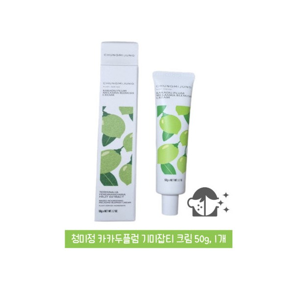 Chungmijeong Kakadu Plum Cream for freckles and blemishes 50g, alleviating