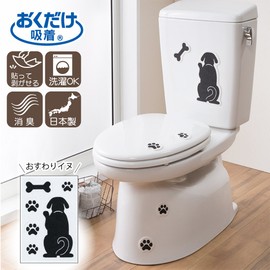 Sanko KP-07 KP-07 Deodorizing Toilet Sheet, Stick and Remove, Can Be Arranged, Just Place and Stick On, Sitting Dogs