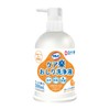 Salva Care Easy Butt Cleaning Solution Orange Scent, 13.8 fl