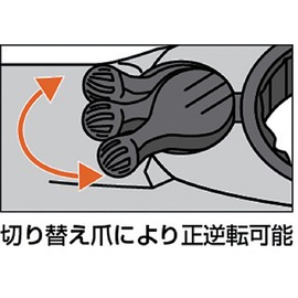 TRUSCO TGRN-13R Switchable Gear Wrench, Combination Type, 0.5 x 0.5 inches (13 x 13 mm), Non-Chrome