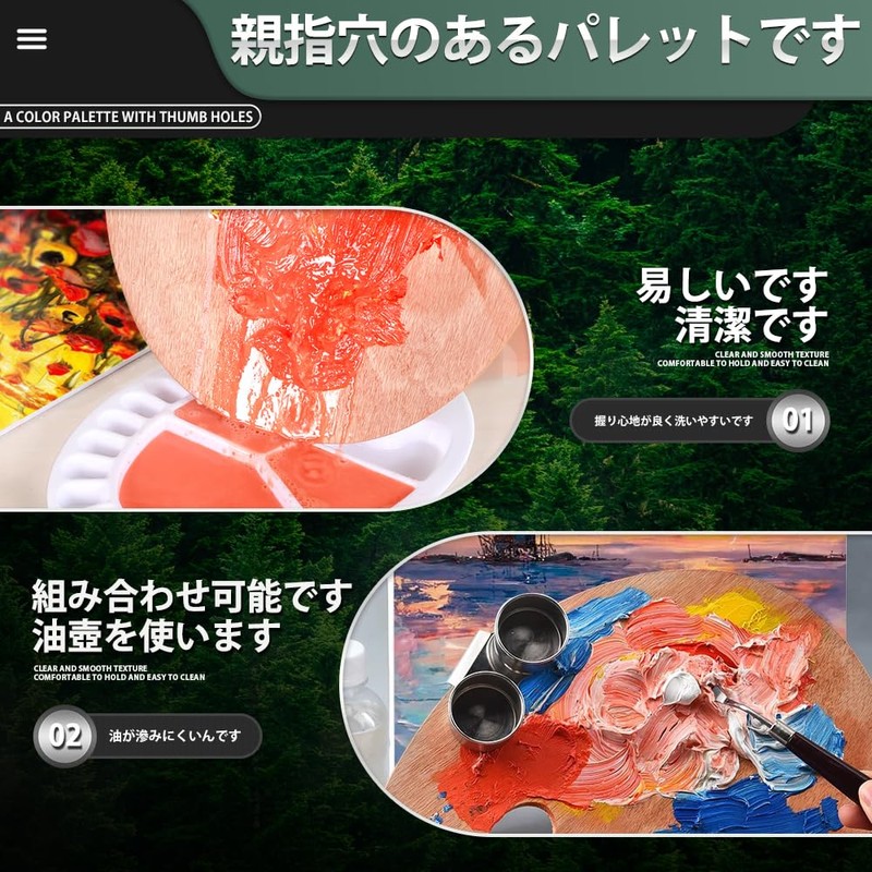 Wooden Paint Palette, Painting Palette, Watercolor, Paint Plate, Painting, Plastic,