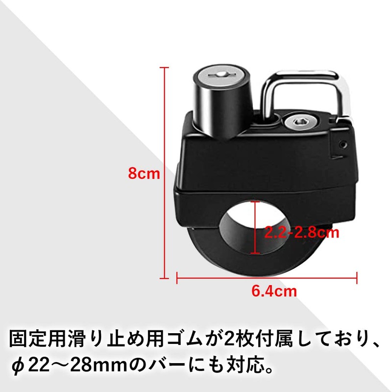 Helmet Lock, Keyed Holder, For Bicycles & Motorcycles, Multi-functional &