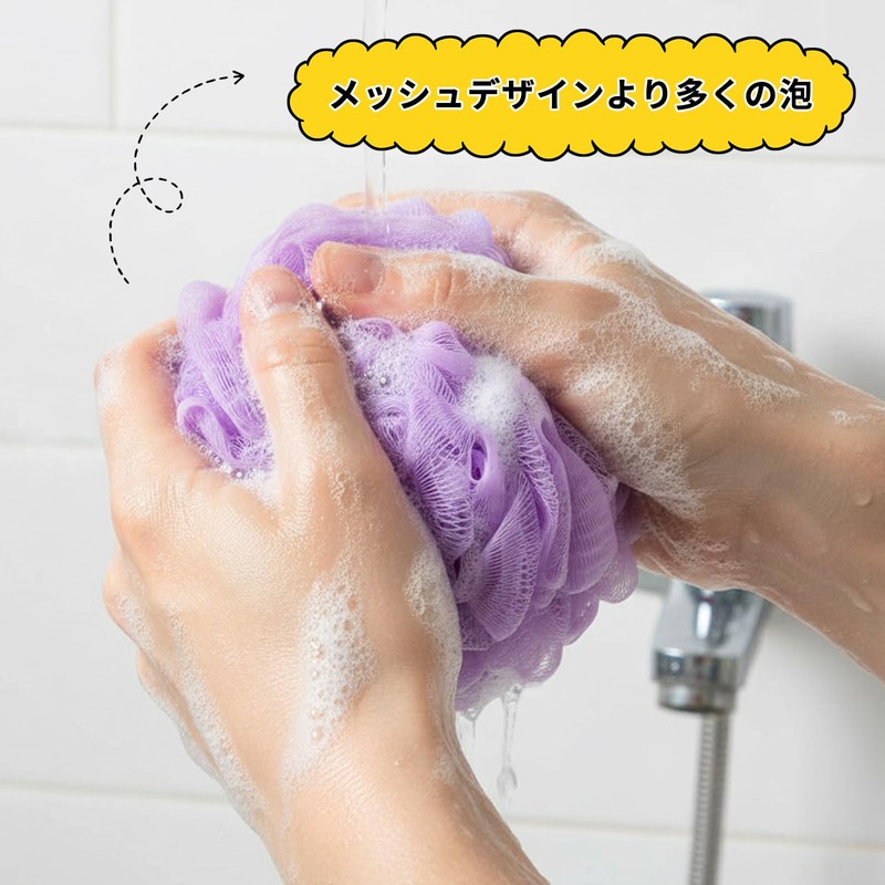 FUSHUI Body Sponge Foaming Net, Body Net, Thick Foam, Bath