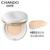 CHANDO Airy Cushion Foundation #B01 Porcelain Lightweight Hydrating 自然堂柔雾持妆气垫霜