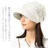 QUEENHEAD Queen Head Hat, Summer, Women's UV Protection, Large Size,