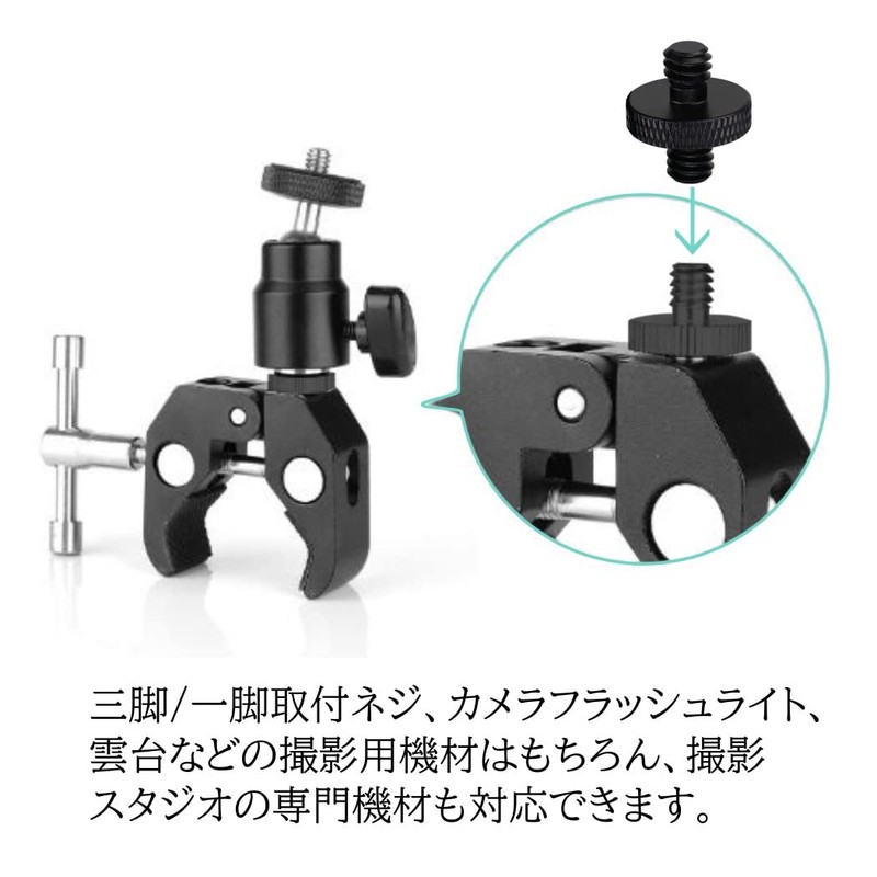 XSAJU 2 Pcs Camera Screw 1/4 Shooting Screw Double Head