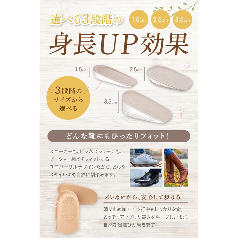 fogman Secret Insole, Heels, Height, Thick Sole, Men's, Women's, Insoles
