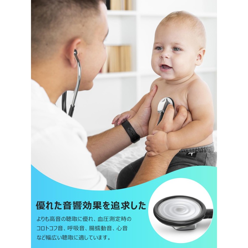 Allmedi 成人・小児 通用型 (ブラック)