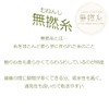 Marushin 1005009200 Ghibli My Neighbor Totoro Hand Towel, 9.4 x