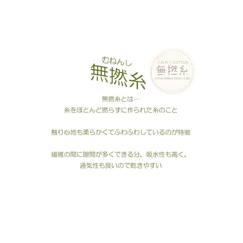 Marushin 1005009200 Ghibli My Neighbor Totoro Hand Towel, 9.4 x