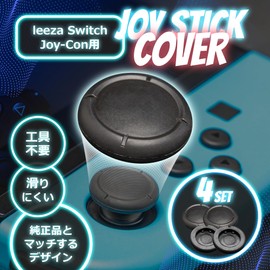 leeza Switch Joy-Con Analog Joystick Cap Cover Set of 4 Black