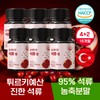 Ucarefit UCare Fit Pomegranate Tablets 18-Month Supply (90 Tablets x 6 Bottles) / 유케어핏 석류 정 18개월분(90정 x 6병)