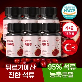 Ucarefit UCare Fit Pomegranate Tablets 18-Month Supply (90 Tablets x 6 Bottles) / 유케어핏 석류 정 18개월분(90정 x 6병)