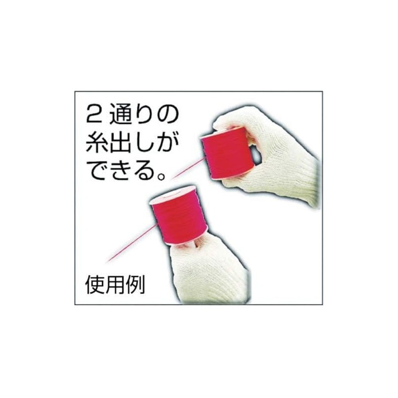 Takumi Seven Color Water Thread, Sky Blue, Fine Line, 1662.4