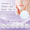 Unlabel EX Essence Beauty Serum, Ultra High Pressure *1, Penetrating