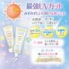 Canmake Mermaid Skin Gel UV 01 40g