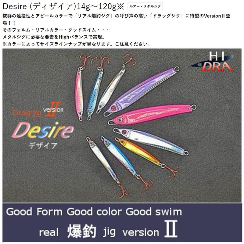 MARUSHINGYOGU Dragon Desire Blue Pink 1.4 oz (40 g)