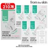 From the Skin Half Club/Wrinkle Lifting Patch Basic Set (30 treatments) / 프롬더스킨  링클 리프팅 패치 기본구성(30회관리분)