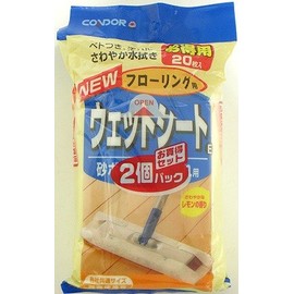 Flooring For Wet Sheet 20 Pieces, Pack of 2 Set