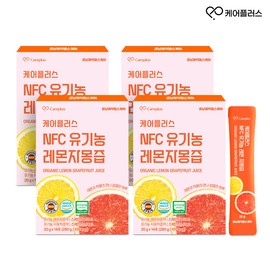 Care Plus NFC Organic Lemon Grapefruit 4 Boxes (20g / 케어플러스 NFC 유기농 레자몽 4박스 (20g X 56포)  100% NFC 유기농 레몬자몽즙