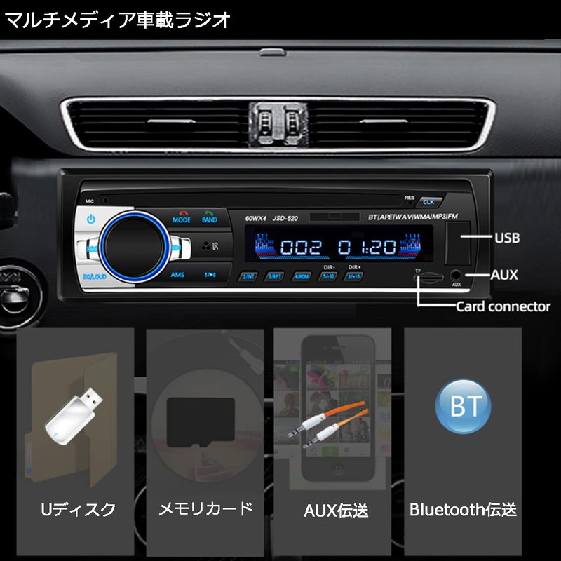 STRIVEHUGTOSUCCESS 520 Car Radio 24V MP3 Player External Amplifier Remote