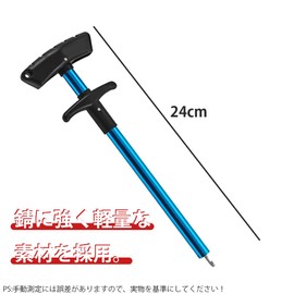 Hook Remover, Hook Remover, Abrasion Resistant, Durable, Rust Resistant, Lightweight, Portable, Quick Hook Remover, Hook Releaser, Fish Hook Cutting Device 9.4 inches (24 cm)